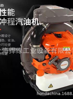 KASFTESI科K赛二S890背负式吹风机大棚吹雪机冲程大功率