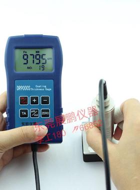 分体式带线大量程结涂防20210910层测厚仪钢构水漆油防火涂料沥青