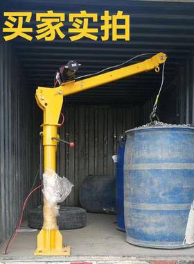 转臂便式8折车CBE臂小吊机仓库专用小吊机装修全角轻式小吊220V30