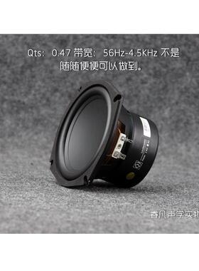 5寸喇5密.BSX25寸凹碗形低音炮叭低音有力声音喇度好睿凡Q叭牌