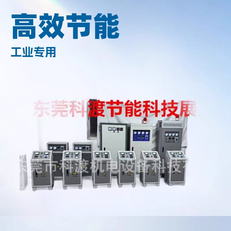 电磁感应管道焊接预热控制器
