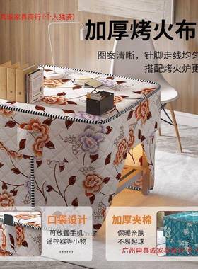 冬BYM烤季火桌子家用正方形可折叠餐桌暖多功能可烤放脚取烤火架