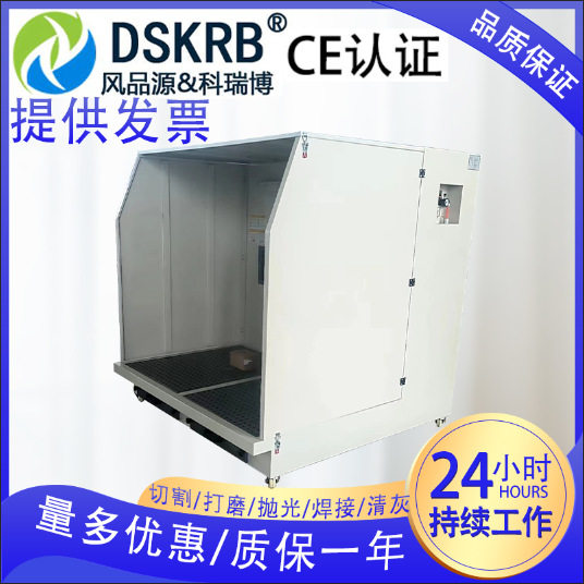 移动式平面自动清灰打磨除尘柜