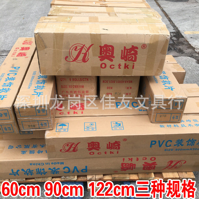 奥崎磨砂玻璃贴膜窗遮光装修
