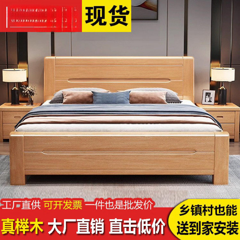 榉木床1.8米双人床现代简约1.5米1.2m1.35米单人储物床主卧实木床
