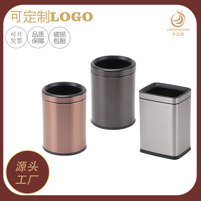 商用不锈钢10L直投垃圾桶