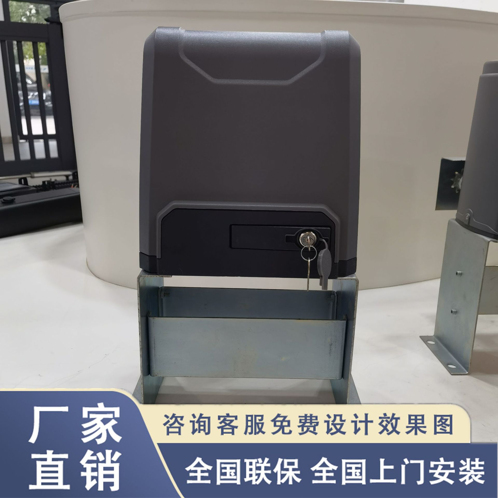 庭院平移门电动开门机闭门器
