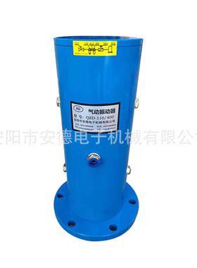 直销QZD104/0气662动5振2动器