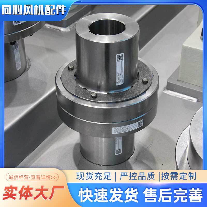 现货TL型弹性套柱销联轴器