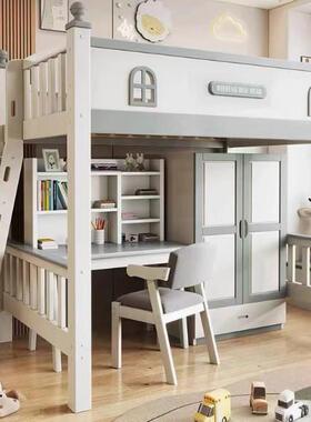 床XMF木可爱挂梯组合式儿童交错上下床高KGXMF低床双层床错位型同