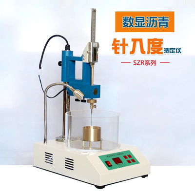 全自动智能数显沥青针入度仪