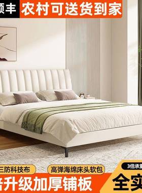 布布艺床实木双约人1.8x2米简约科RGY技床1.5米卧床室1.2m单床简