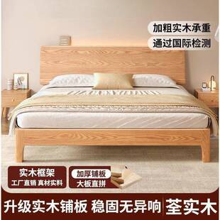 5橡木加实木床1.米简约GVU家用卧人室橡木1.2米出租房厚双床板式