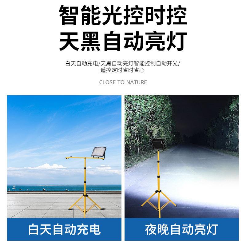 ed投光灯架户外摆摊灯夜市伸支缩架便携应l急照灯24.8.7支明灯大
