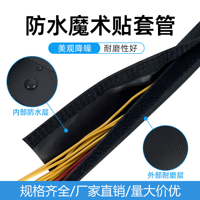 汽车线缆防水耐磨防火尼龙套管