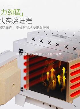 力高温马验弗炉实室淬火炉马YRV沸炉箱式电阻炉真空辰氛炉工业气