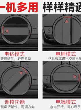 红松电锤电镐两电钻三用无刷用电充锂UGC电式大功率混凝土家用冲