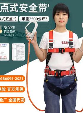 国标五坠点防落安全带建筑多挂点速JPK差扣设计涤带挂式钩高强纶