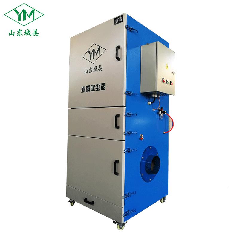 车间磨床单机工业金属粉尘吸WGP尘除尘器Y集MLT6柜式3脉冲滤筒尘