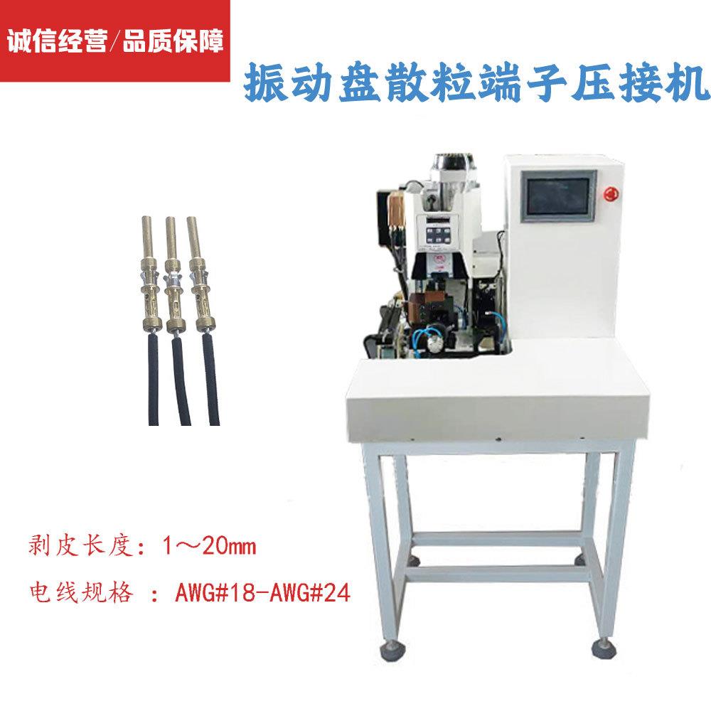 剥带打护端子SR-DZJ38端机套线单线自动剥皮压子机多芯线剥皮打连