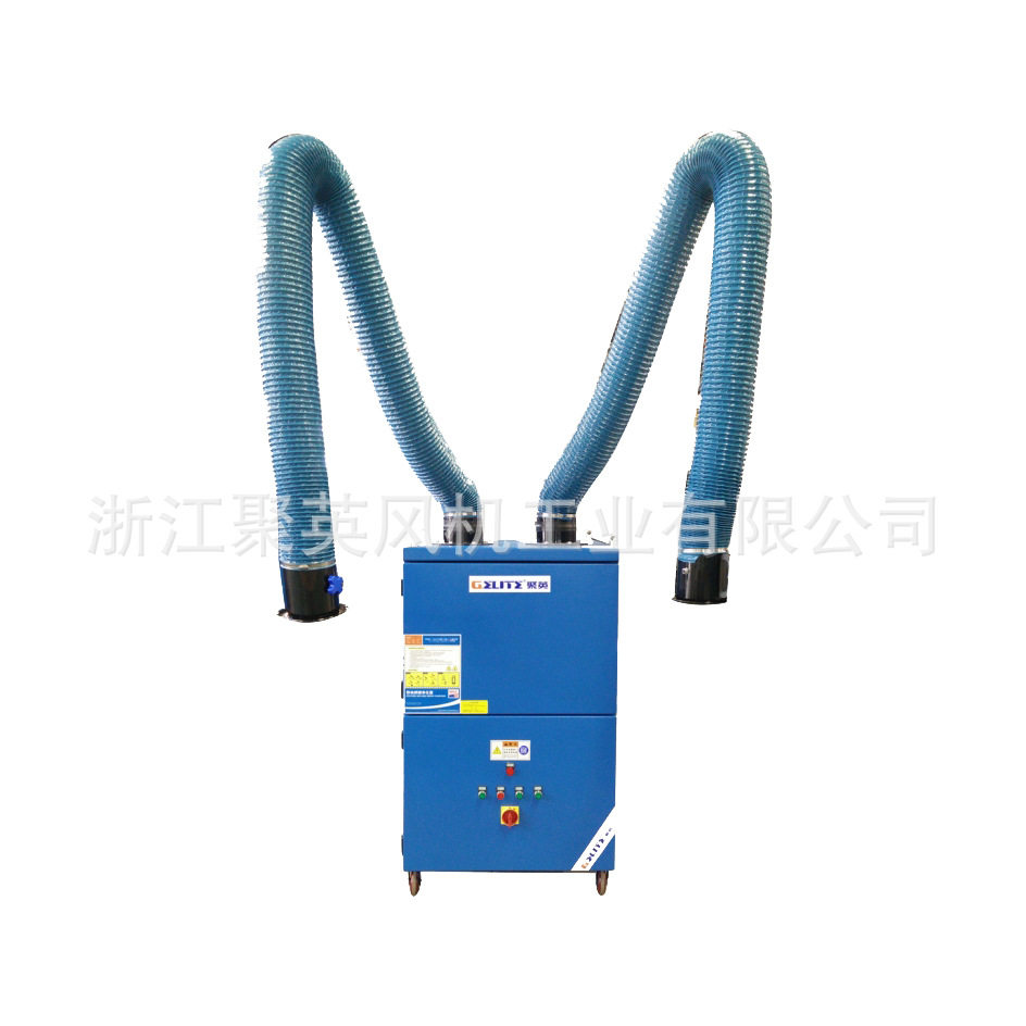 浙江聚英环保双臂移动焊烟净化器