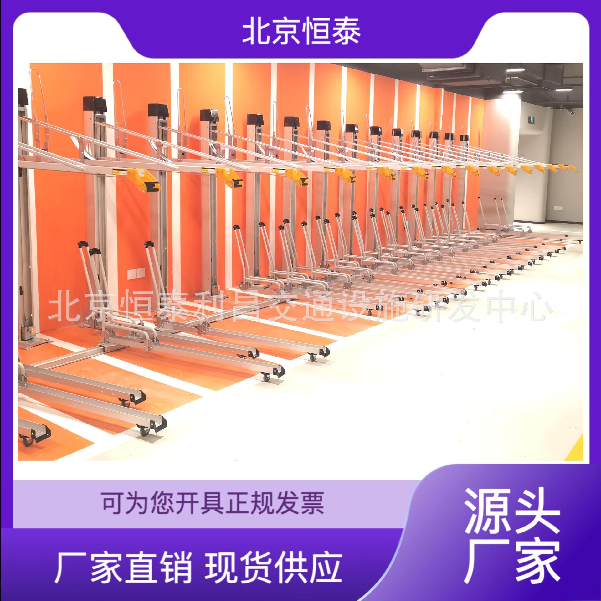 北京恒非机动车立体停车架省空间