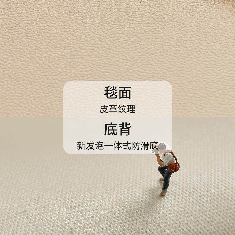 客厅打理cp地垫儿2024-3.4童爬行垫纯色厚防水免洗地毯爬爬垫成人,居家布艺,地毯,淘宝优惠券,粉丝福利购,淘宝优惠卷