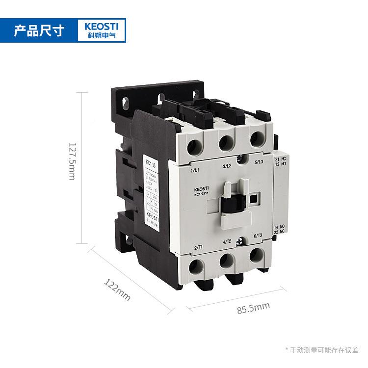KC15-BLH9交11触流接器