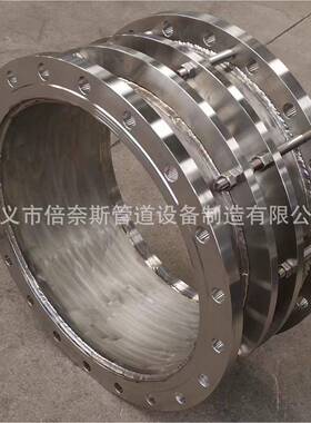 双法兰LDH限松套位伸缩接头单法兰钢制伸缩节A器法兰伸缩VSSJ-2型