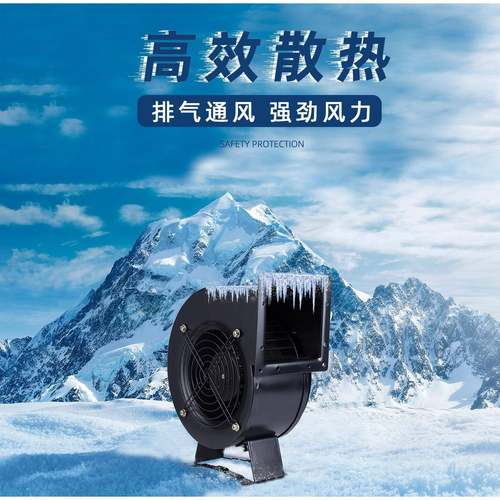 130/185FJ1/L0/5/17/14405/730/2200V小型工频多翼式气模离心鼓风