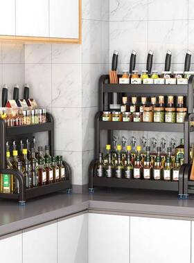 V3N家EQG居厨房调置物架黑色台面调料架功能品用大多全味品调料收