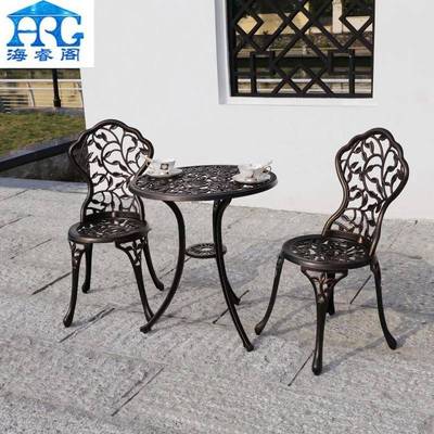 户白色小阳桌椅休闲铸铝椅子外庭院露天台室桌椅三外H-064件套茶