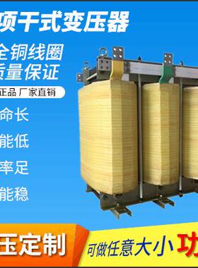 三相干式变压器500VA1140V6K9v0v6603v变DKA80v220208V415变压器