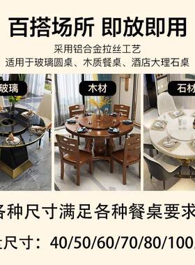 餐桌转架底用园桌子圆转心轴ZDP承旋转座器垫塑料家饭盘桌面实木