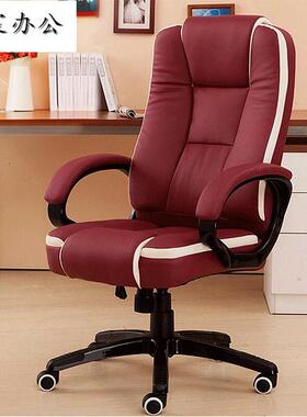 老板办椅简约现DK55-06椅家用转公椅电脑椅可躺升降旋转人体工代