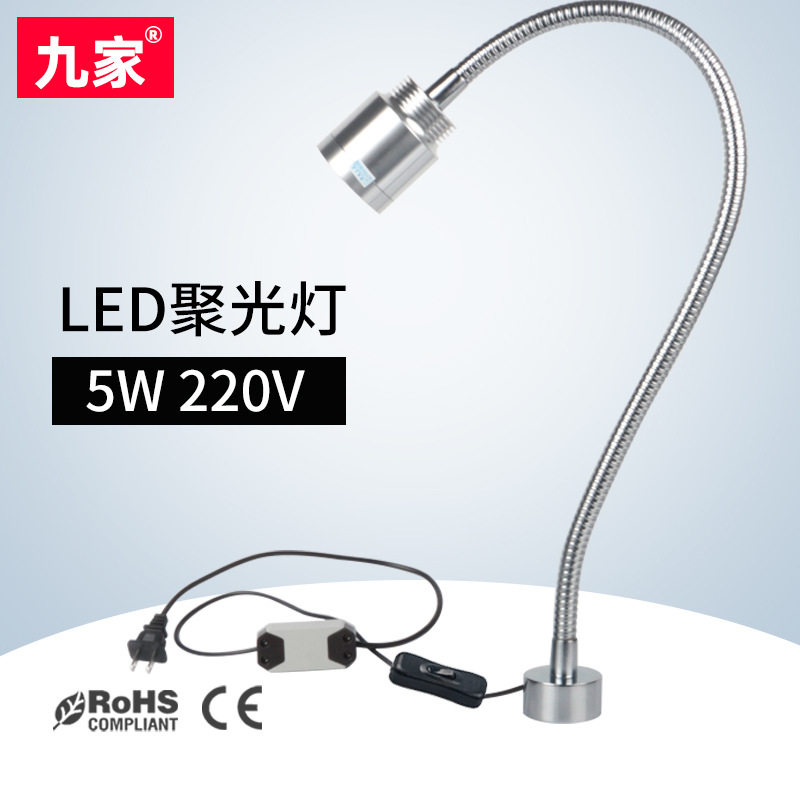 九家5W超聚光灯小光斑远射