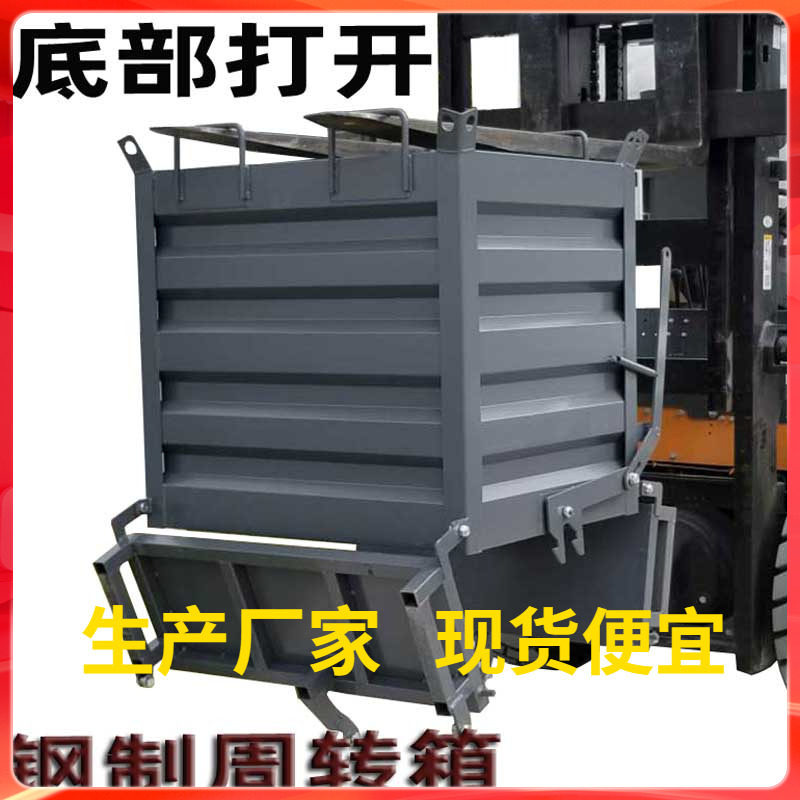 重型铁屑箱自卸物料框