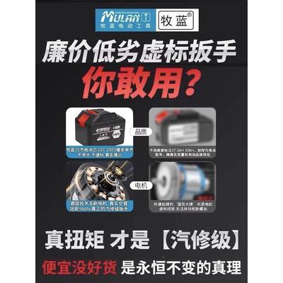 德手国大扭力电风动手汽修专948扳用无刷重型锂电板电炮充电冲击