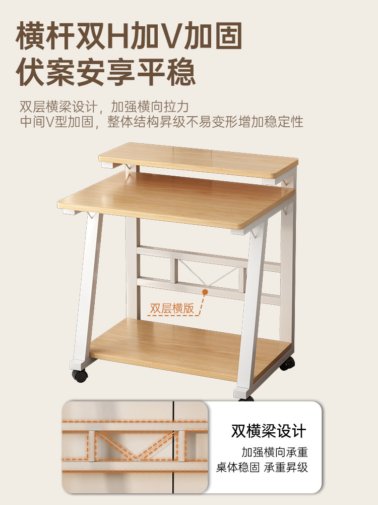小户型电脑桌子小型家用迷你移动书桌卧室单人简易双层台式电脑桌