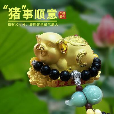 车摆件金猪车载大中控汽台高招财创意档大气男车内装饰用品750全