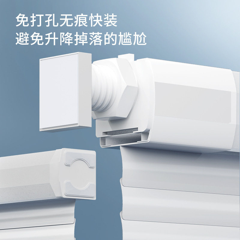 无绳免打孔铝合金遮光百叶帘
