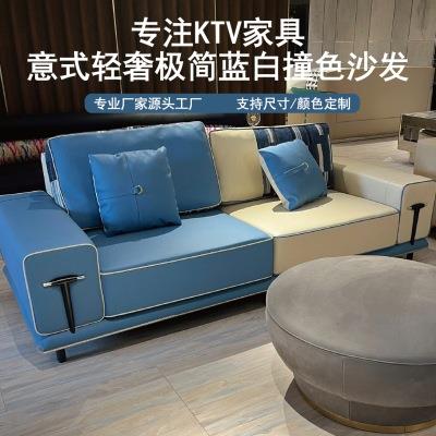 意式轻奢沙发娱乐UET商沙用派ktv沙发茶几酒吧卡包厢对房专用座kt