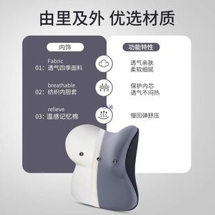 汽枕车头枕506护颈车靠枕车记内座椅枕头忆棉护腰用靠垫四季 通用