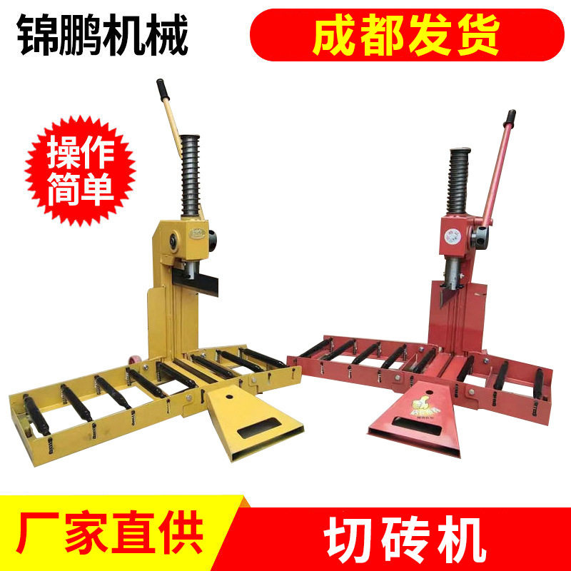 厂家直供工地加气砖手动切割机