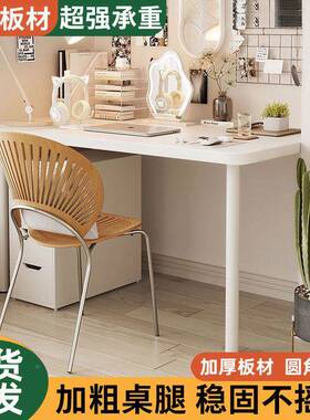 简约现代金属防大桌家GPB用电桌可升降长方形白出租屋滑圆角学脑