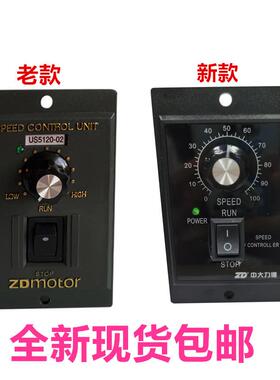 ZD现货调HRV速器US206/315C/425C/5C40C/560C/560C/590C/1502C/61