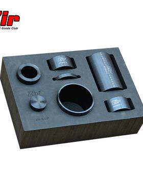 1中润zir大众DBB8底盘胶套拆7装安装工具更换模具头工组具套ZR-52