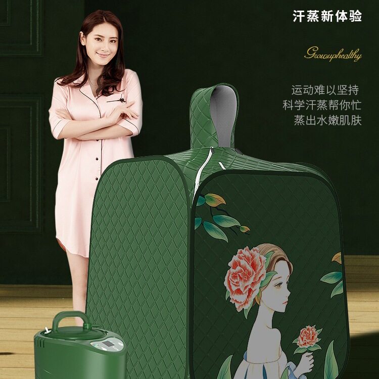 家用全身汗蒸箱蒸汽袋桑拿房