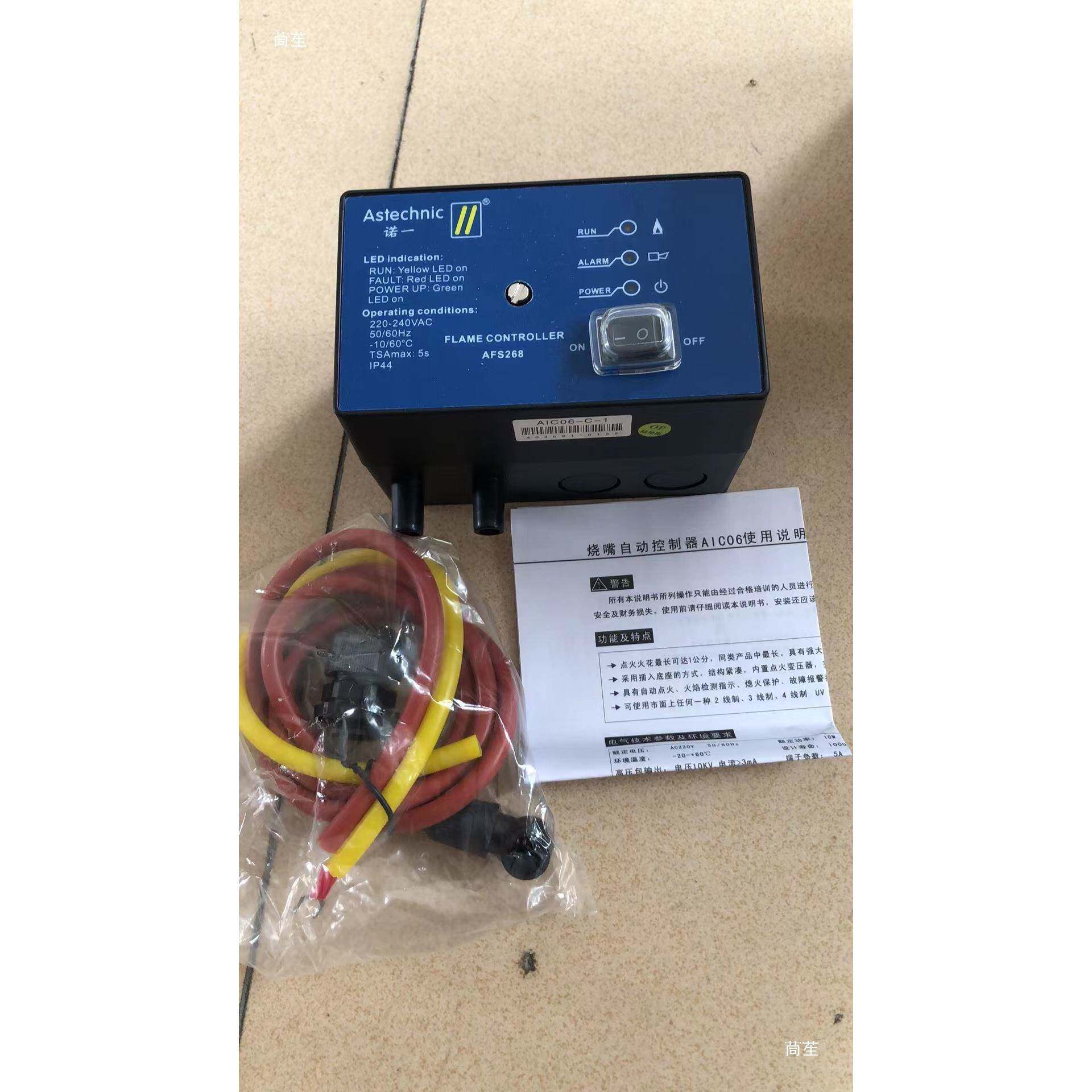 Astehnic自动火器06-，Ac-1,06-C-1TMEGU6点8A-A-1