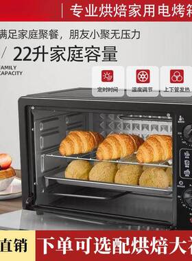 家烤蛋用电箱12L升烤烘焙鸡翅蛋挞烤肉大kb-12f容量迷你原装烤箱